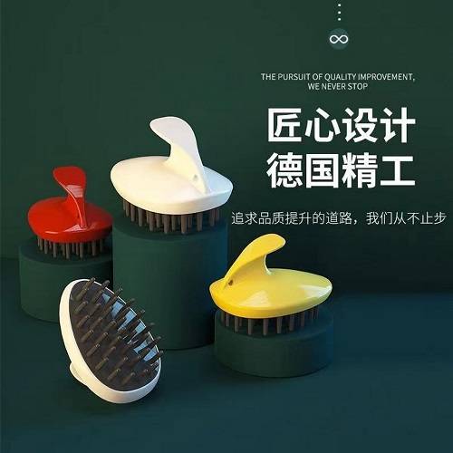 شور جريب فرشاة شعر