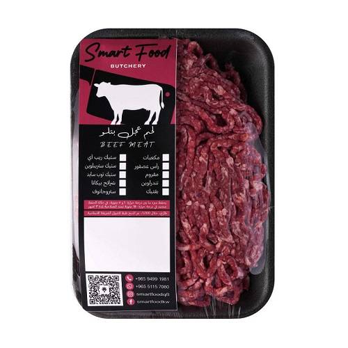 لحم مفروم عجل مصري