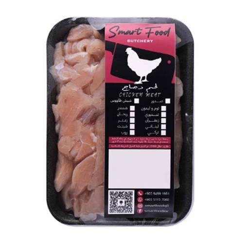 شاورما دجاج