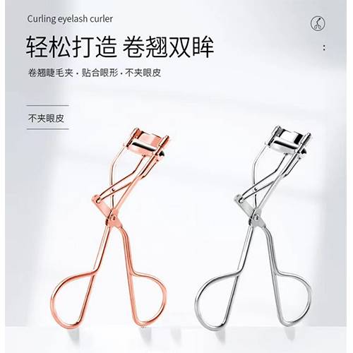 كوبر جلو مكبس للرموش