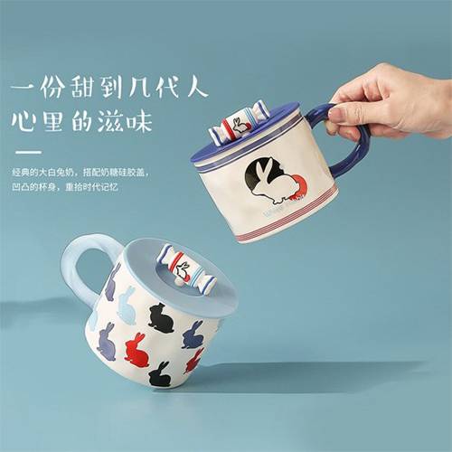 كوب سيراميك 430مل