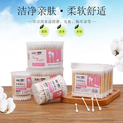 لوكسو سواب طقم اعواد قطنية 200قطعة