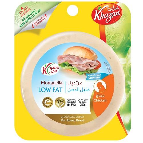 خزان مرتديلا دجاج سادة قليل الدهن 250جم