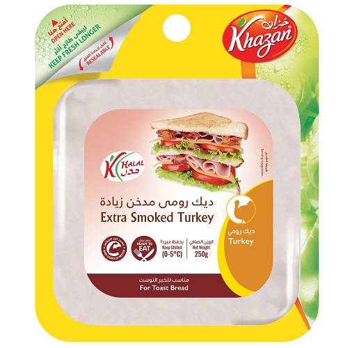 خزان ديك رومي مدخن زيادة 250جم