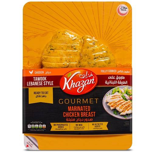 خزان صدور الدجاج المتبلة طاووق علي الطريقة اللبنانية 200جم