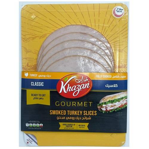 خزان شرائح ديك رومي مدخن كلاسيك 180جم