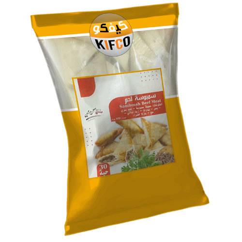 سمبوسة لحم 30حبة