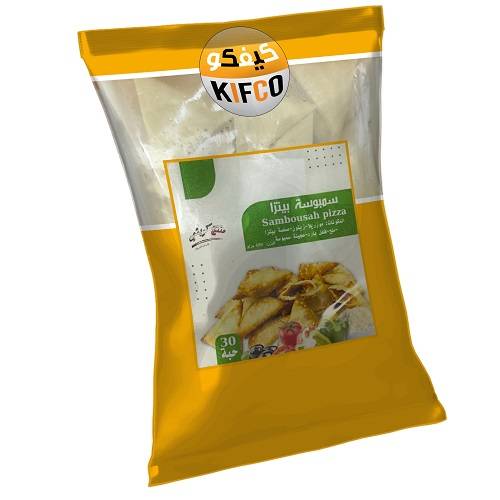 سمبوسة بيتزا 30حبة