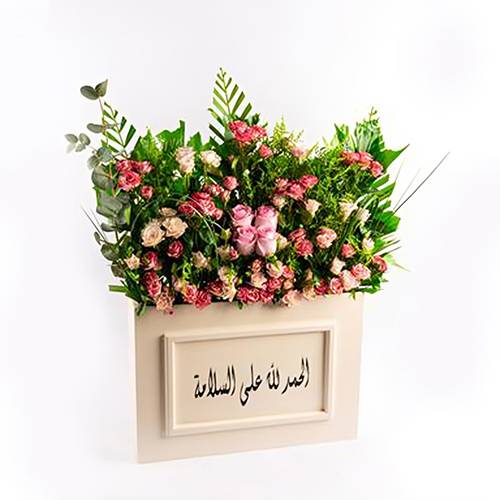 ديكور خشبي مستطيل وورد مع الكاكاو مطبوع عليه عبارة موديل رقم.RS156