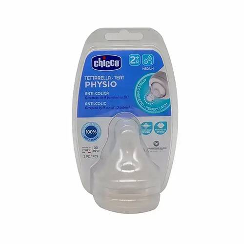 شيكو بيرفكت 5 حلمة سيليكون للرضاعة بتدفق متوسط لعمر شهرين فما فوق 2قطعة