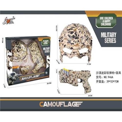 لعبة مجموعة الجيش موديل رقم.946A