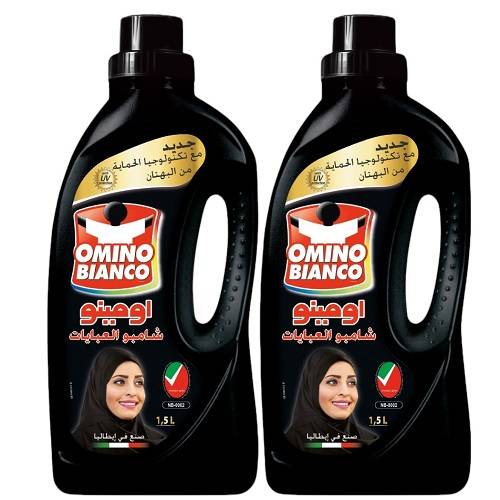 اومينو شامبو العبايات بتكنولوجيا الحماية من البهتان 1.5لتر 2حبة