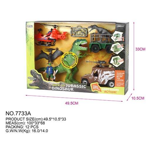 مجموعة لعب الديناصورات موديل رقم.7733A