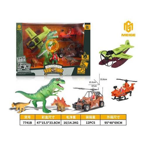 لعبة سفارى الديناصورات موديل رقم.7741B