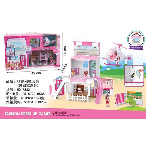 باربي رقم.7833