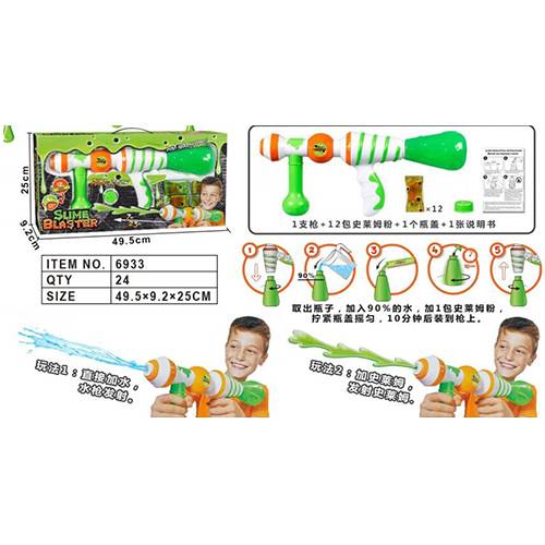 مسدس رقم.6933