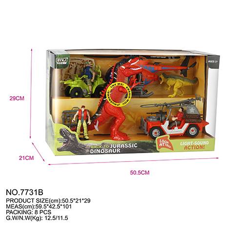سفارى ديناصور موديل رقم.7731B