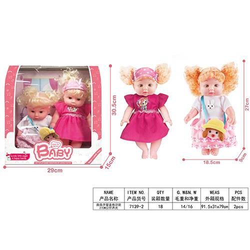 بيبي لعبة الدمى التؤام موديل رقم.7139-2