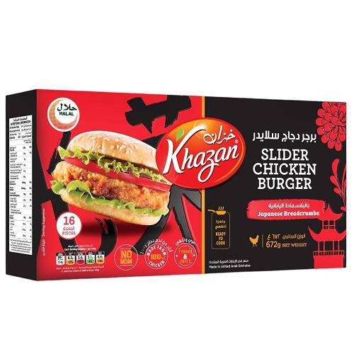 خزان برجر دجاج سلايدر بالبقسماط اليابانية 16قطعة 672جم
