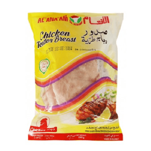 الانعام صدور دجاج طرية 1كجم