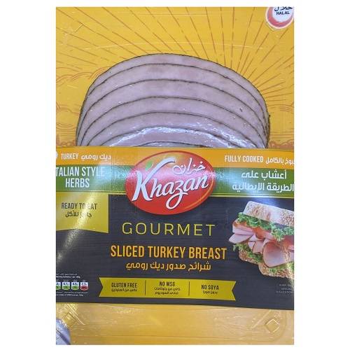 خزان شرائح صدور ديك رومي بالاعشاب علي الطريقة الايطالية 200جم