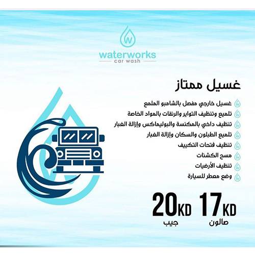 تنظيف جيب ممتاز لسيارة رياضية متعددة الاستخدامات