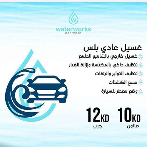 تنظيف جيب عادى بلس لسيارة رياضية متعددة الاستخدامات