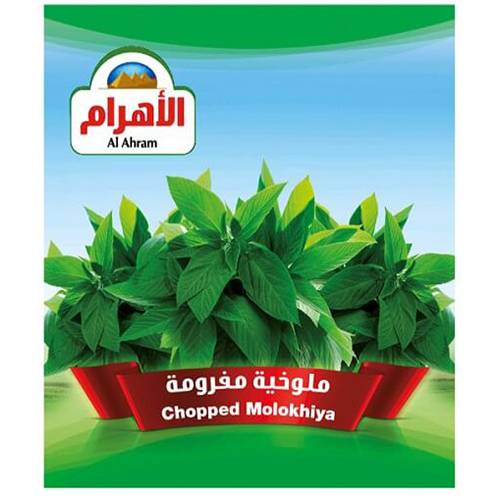 الاهرام ملوخية مفرومة 400جم