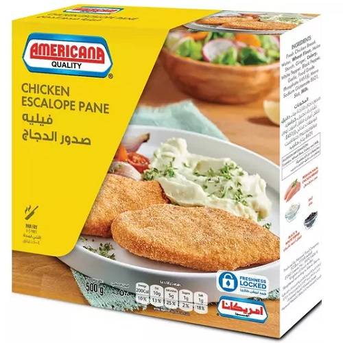 امريكانا فيليه صدور الدجاج 500جم