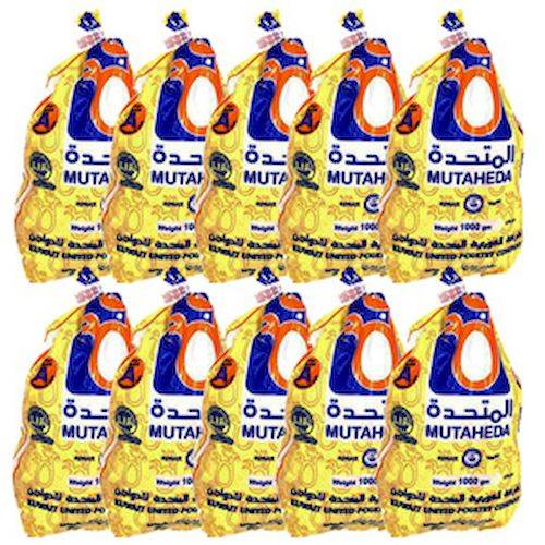 المتحدة دجاج كويتي مجمد بدون احشاء 1كجم 10حبة