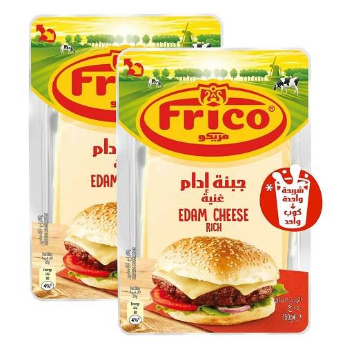 فريكو جبنة شرائح ادام غنية 150جم 2حبة