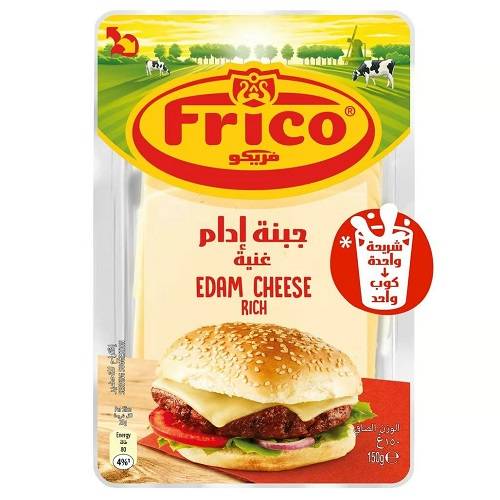 فريكو شرائح جبنة ادام غنية 150جم