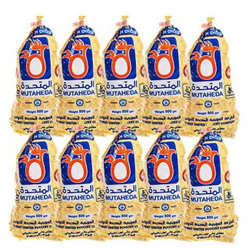 المتحدة دجاج كويتي مجمد بدون احشاء 800جم 10حبة