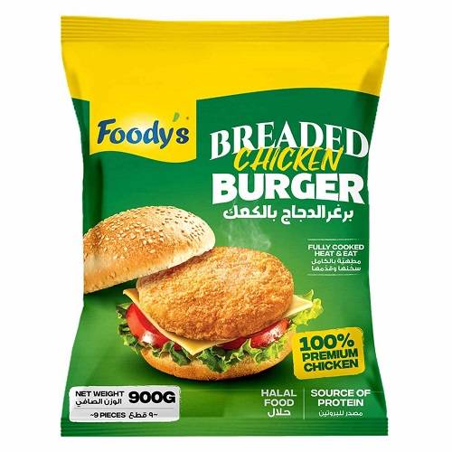 فوديز برجر الدجاج بالكعك 9قطع 900جم