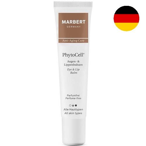ماربيرت فيتو سيل بلسم مرطب للعين والشفاه لجميع انواع البشرة 15مل