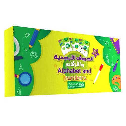 لعبة الحروف الابجدية والارقام باللغة الانجليزية 