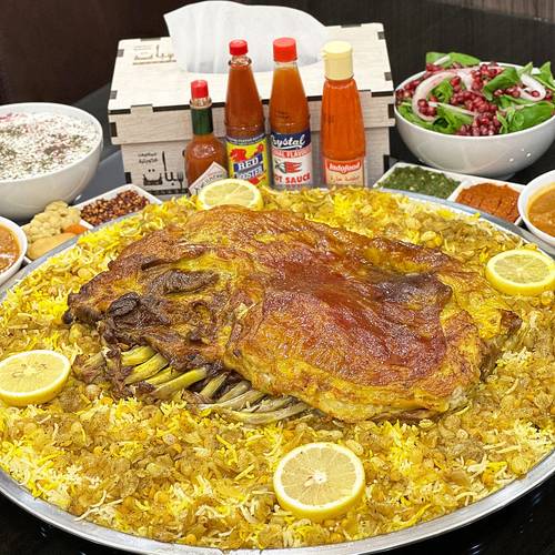 جنب استرالي