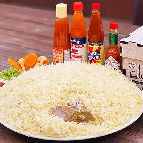 كبسة برية لحم نعيمي