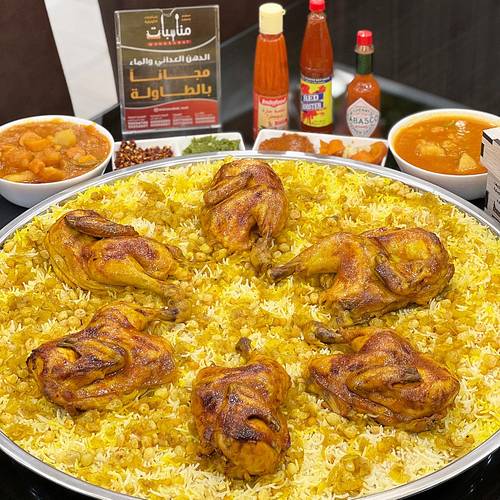 صينية مجبوس دجاج