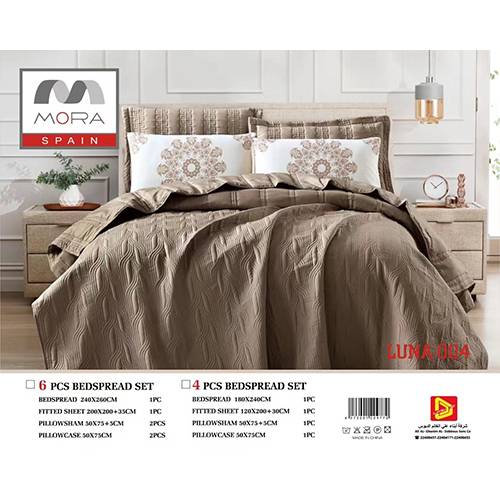 مفرش مورا بيد سبريد لونا نفر ونص 180×240 4قطع بني موديل رقم.J-1010