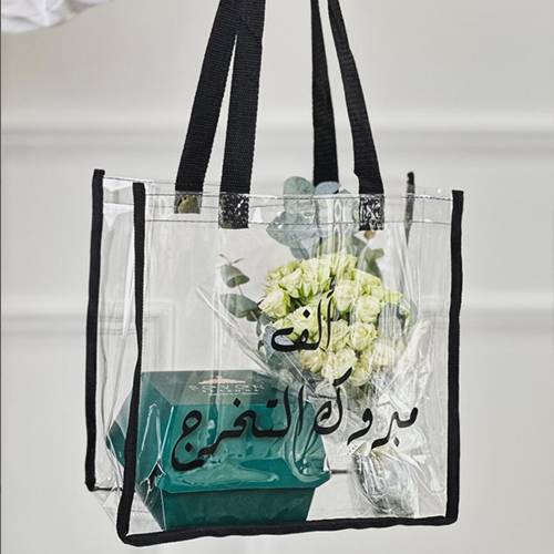 حقيبة للخروج