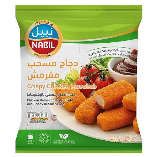 نبيل دجاج مسحب مقرمش 750جم