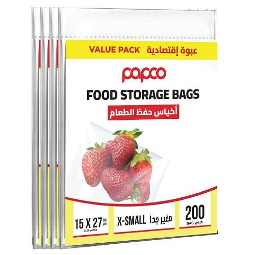 بابكو اكياس حفظ الطعام صغير جدا مقاس 27×15سم 200كيس