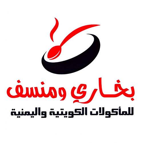جاط مشويات مشكل يكفي لشخصين