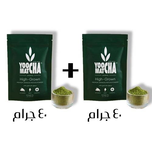 يوتشا ماتشا عرض 2حبه مسحوق ماتشا الياباني الفاخر عالي النمو 40جم