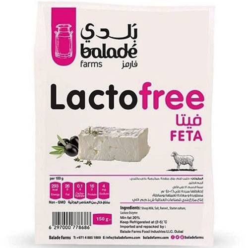 بلدي فارمز جبنة فيتا غنم خالية من اللاكتوز 150جم 