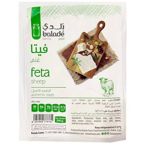 بلدي فارمز جبنة فيتا غنم 200جم