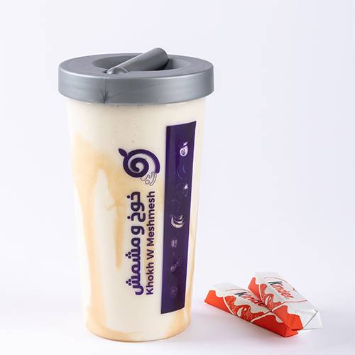 ميلك شيك الكيندر