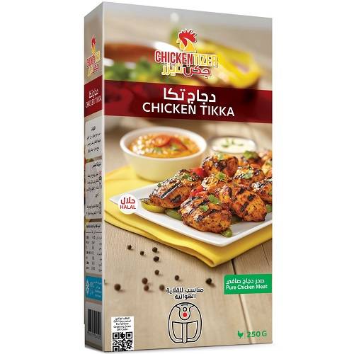 تشكن تايزر دجاج تكا 250جم