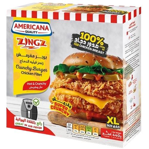 امريكانا زنجز برجر فيليه دجاج حار ومقرمش 4قطع 440جم